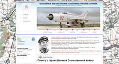 Desktop Screenshot of hvvaul.ru