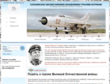 Tablet Screenshot of hvvaul.ru